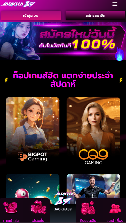 สล็อตเว็บตรง