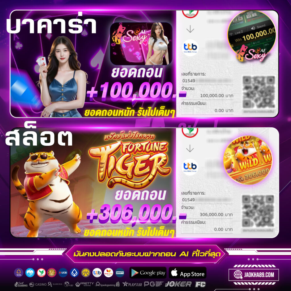 เจ้าขา89